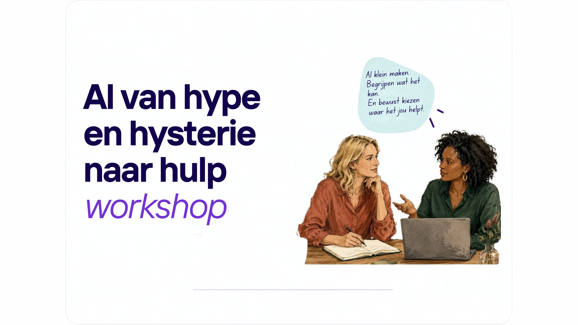 AI van hype en hysterie naar hulp workshop visual